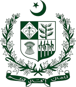 Ministry of Commerce Logo