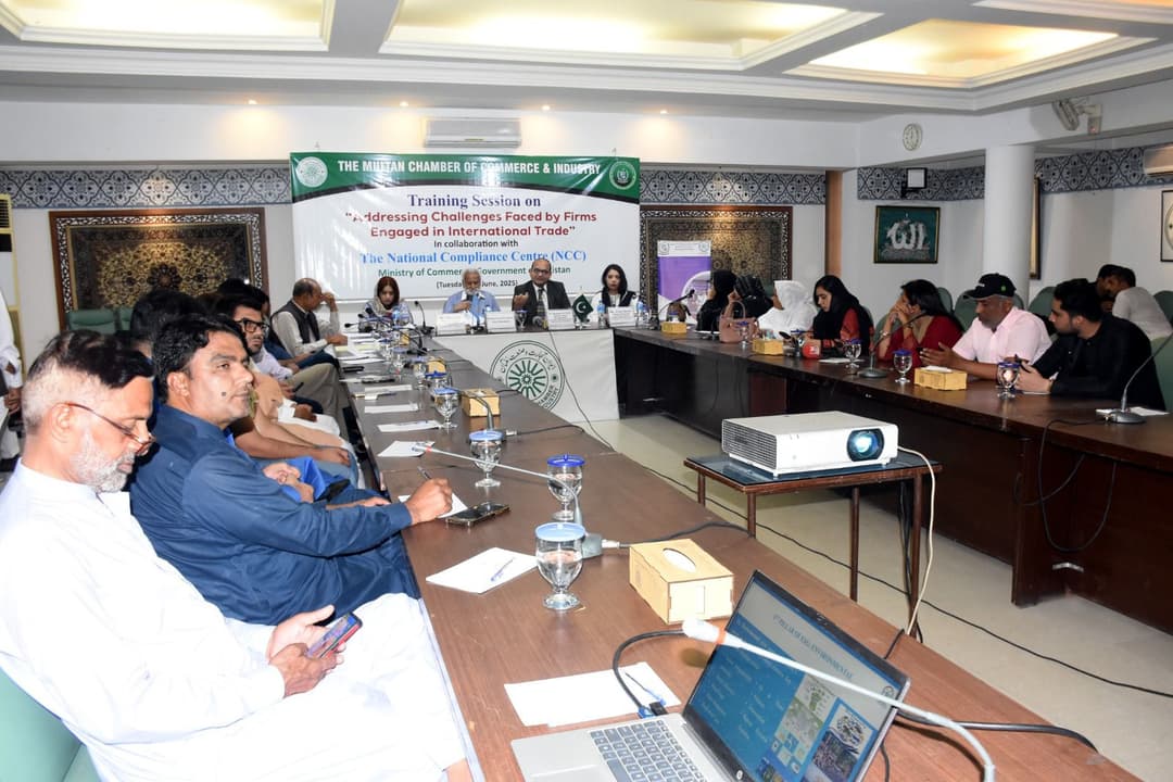 Multan Chamber of Commerce & Industry