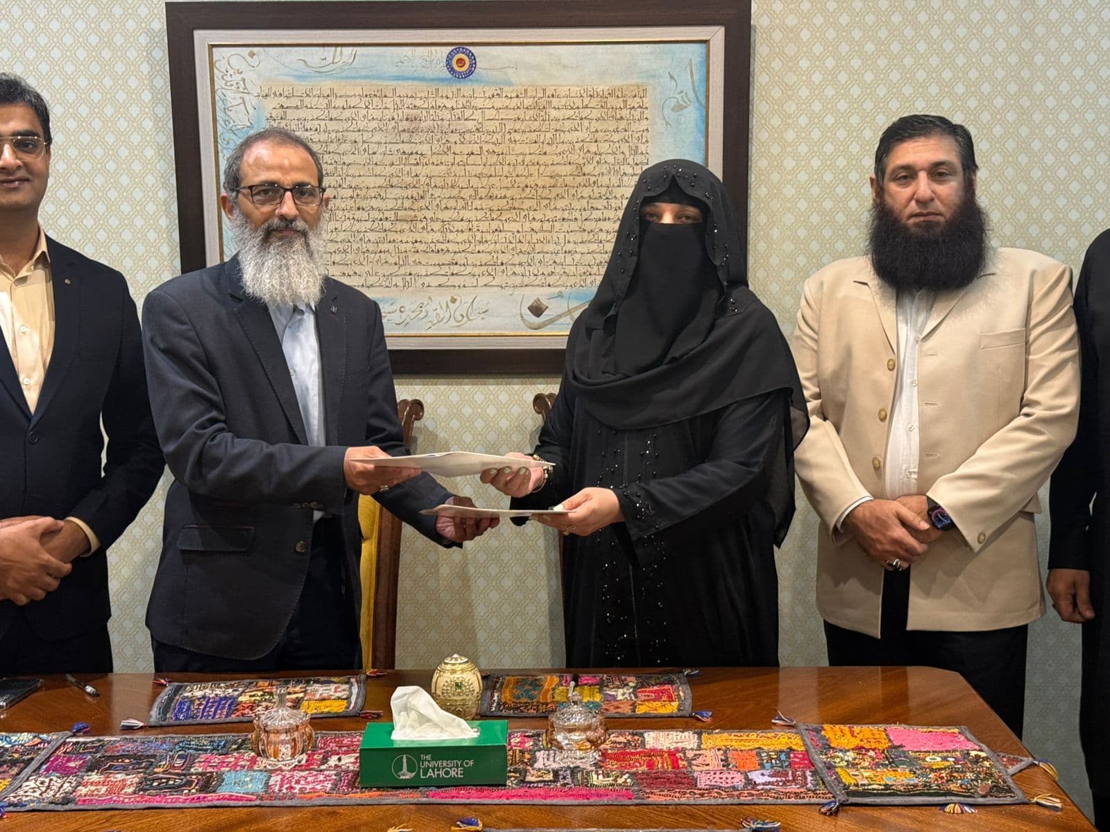 LOI University of Lahore (UOL)