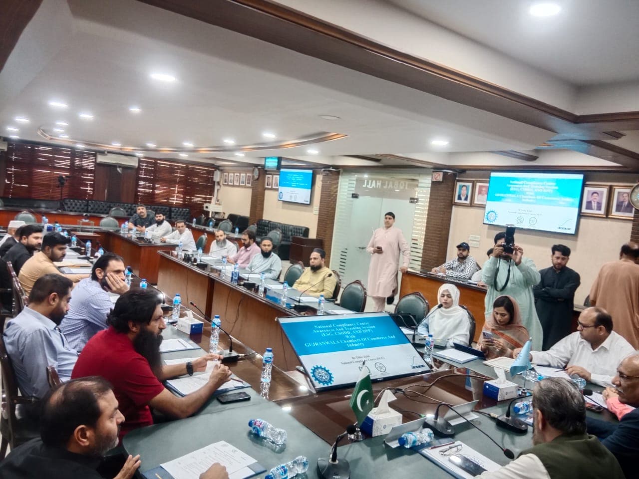 Gujranwala Chamber of Commerce & Industry